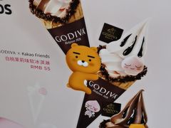 -GODIVA(恒隆广场店)