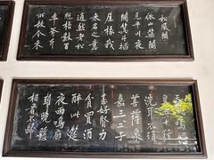 -胡雪岩故居