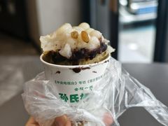 -孙氏梅花糕(马台街)