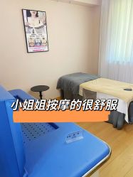 -唐溪香舍美容养生会馆