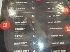 -张包铺(道外店)