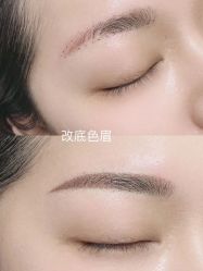 -HQ半永久纹绣纹眉