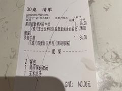 -豪客来牛排(开元盛世广场店)