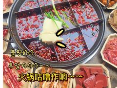 -化龙桥九宫格火锅(清水河店)