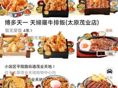 -太原茂业天地购物中心