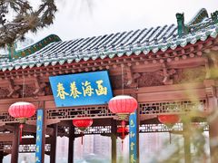 -迎泽公园