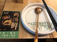 -云海肴·汽锅鸡·云南菜(东坝金隅店)