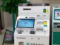 -中国农业银行(上海安远路支行)