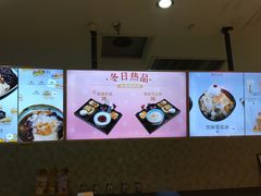 -鲜芋仙(南开大悦城店)