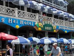 android_upload_pic-老虎石海上公园