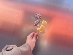 -故宫冰窖餐厅