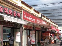 -冰冰酱老味刨冰绵绵冰(中山路总店)