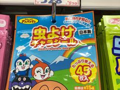 -大国药妆(NEW心斎橋店)