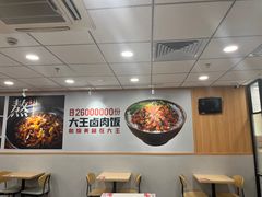 -永和大王(解放东路店)