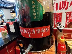 -西关味(大卫城店)