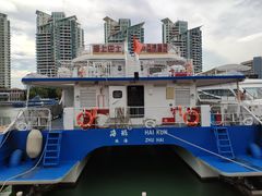 -三亚游船旅游中心(三亚鹿回头游艇游船公共码头店)