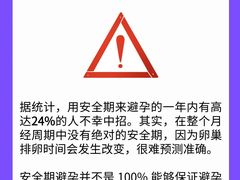 -沈阳沈大医院
