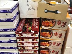 -叁宫礼水果批发仓储店(梅江店)