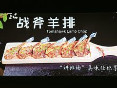 -醉炫音速烧烤(沙河总店)
