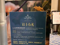 -北京中国大饭店