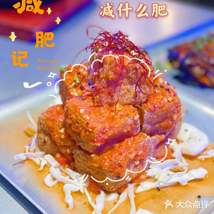 广州首家潮流烧烤，电影人生一串取景地