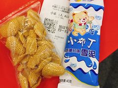 -郑喜旺烧烤(郑州总店)