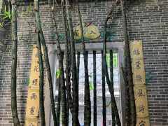 -荔湾博物馆