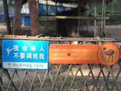 -六鳌翡翠湾滨海度假景区