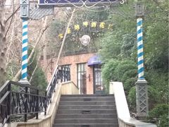 iphone_upload_pic-宝莱纳啤酒花园餐厅PAULANER BRAUHAUS Nanjing(广州路店)