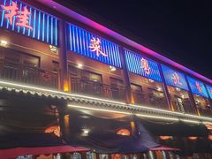 -粤北餐馆
