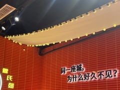-管氏翅吧(国展店)