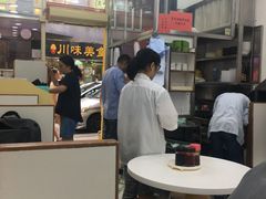 -麦文记面家(佐敦店)