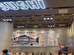 -元气寿司(益田假日广场店)
