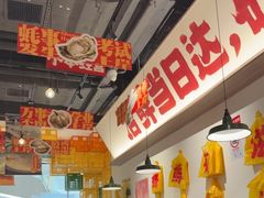 -恭喜上堓砂锅焗·海鲜大排档(闵行龙湖店)