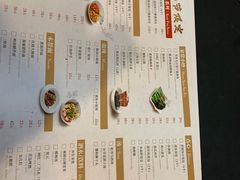 -穿蒸引鲜·嗲记(正大广场店)