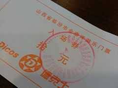 -德克士(洪洞店)