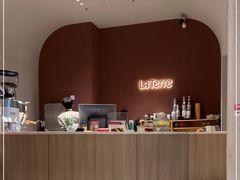 -La Terre乐田(万象城店)