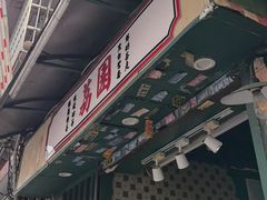 -荔園 LaiYuen