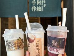 -阿嬷手作(南宁百盛印象城店)