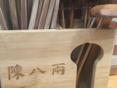 -陈八两面家(华孚写字楼店)