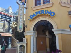 -IL paperino帕帕里诺冰激凌