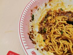 豌豆杂酱面-遇见小面(凯德广场店)