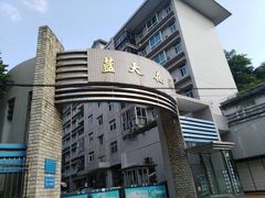 -领晟体育蓝天花园室内游泳馆