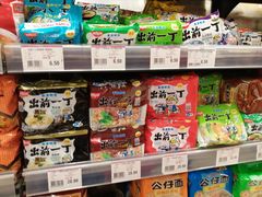 -AEON超市(永旺梦乐城泰达店)