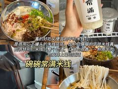 -LANLIZI BAKERY(COSMO店)