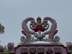 -杭州Hello Kitty乐园