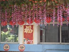 -姥家大锅台水库渔家