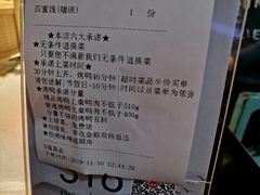 -京味斋·北京烤鸭(华威桥北工大店)