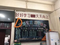 -隆康社长沙烧烤铺(桔园店)