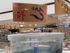 -伍棵煋炭烤自助料理·烤鳗鱼(浦东食品城店)